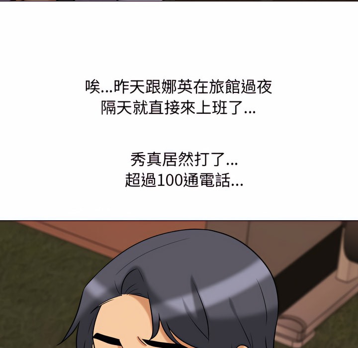 第78话 - 第88.jpg页