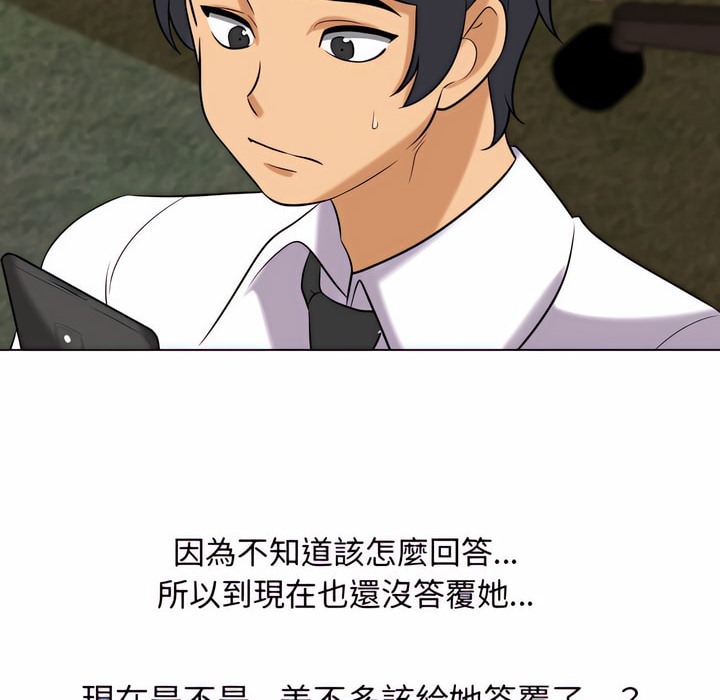 第78话 - 第89.jpg页