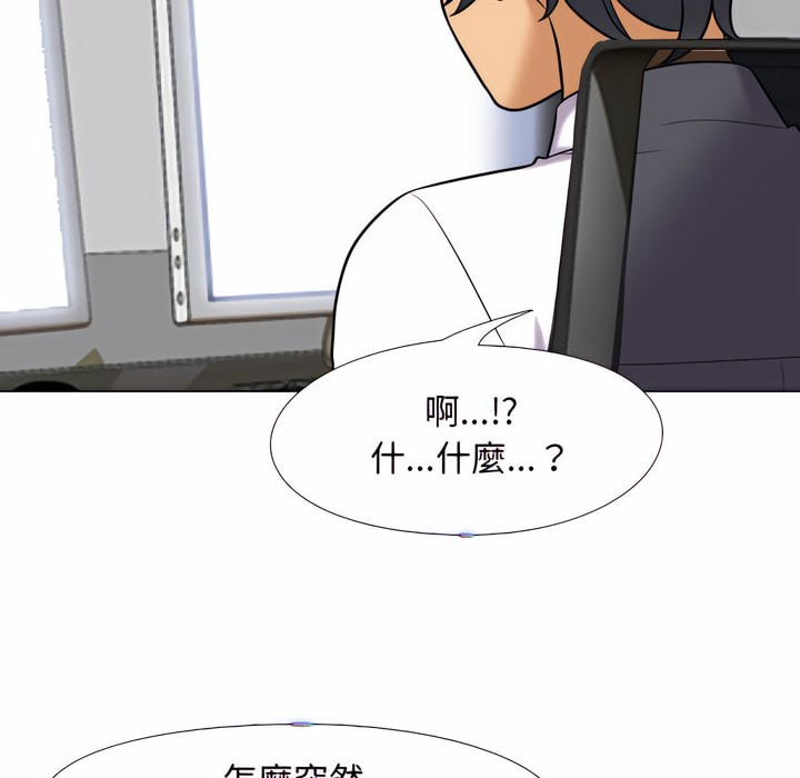 第78话 - 第92.jpg页