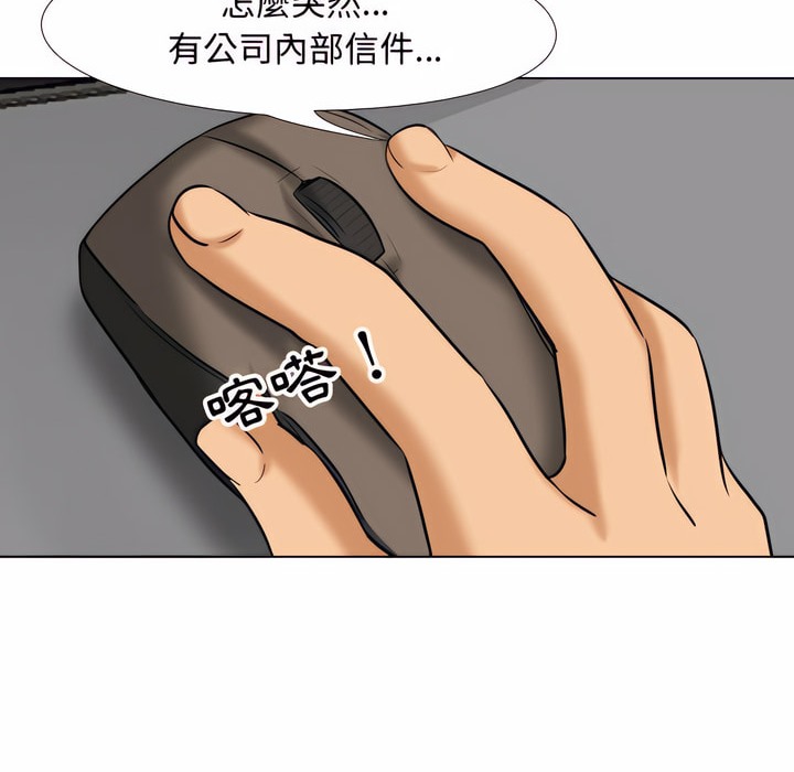 第78话 - 第93.jpg页