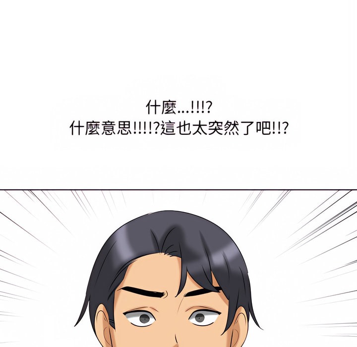 第78话 - 第96.jpg页