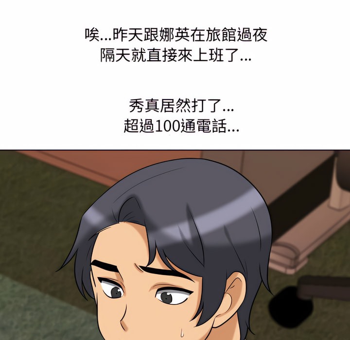 第79话 - 第1.jpg页