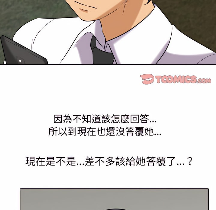 第79话 - 第2.jpg页