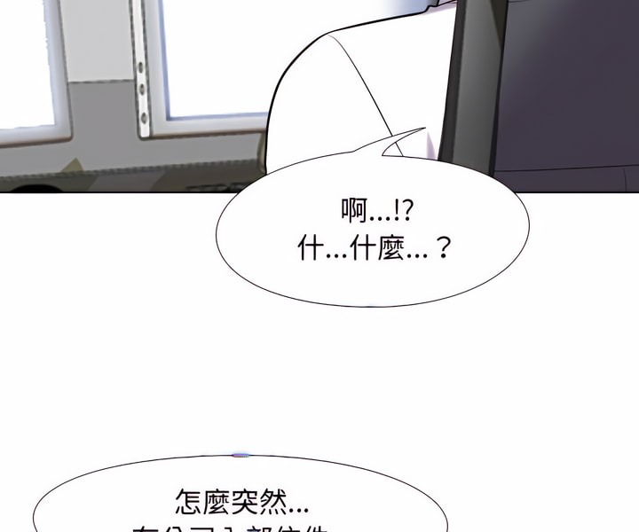 第79话 - 第5.jpg页