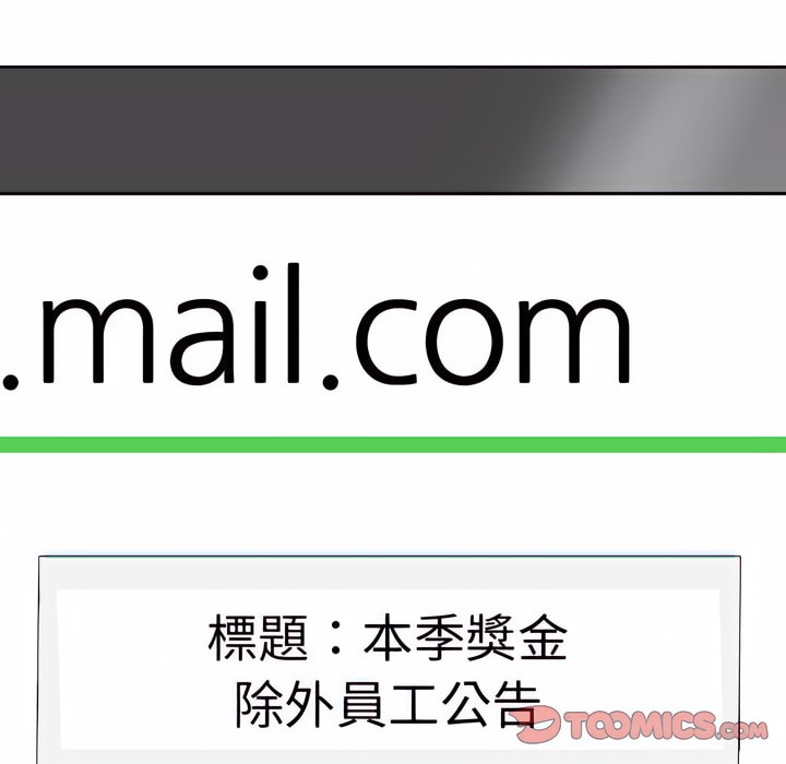 第79话 - 第7.jpg页