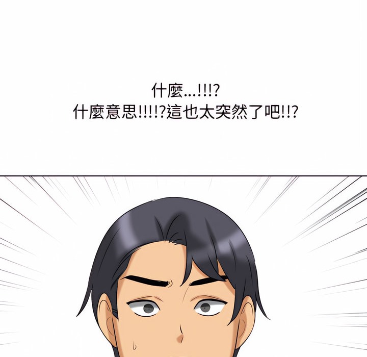 第79话 - 第9.jpg页