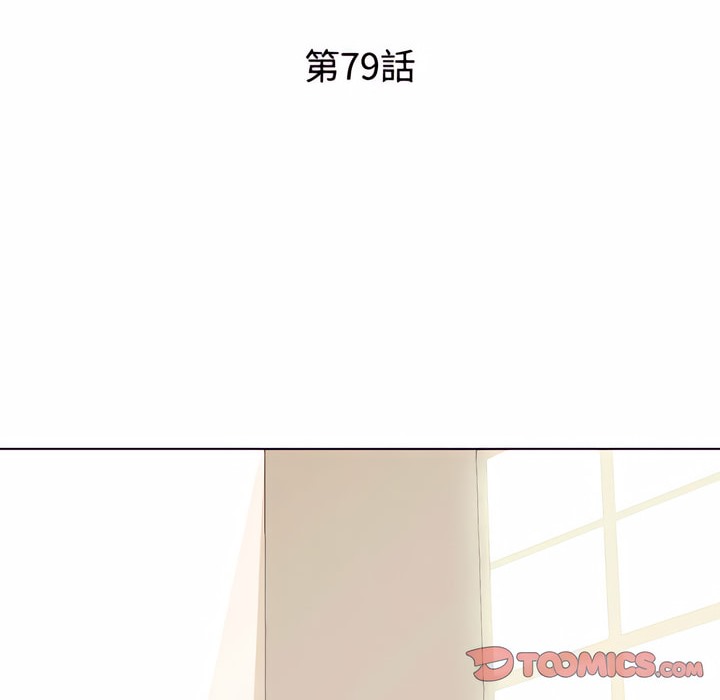 第79话 - 第13.jpg页