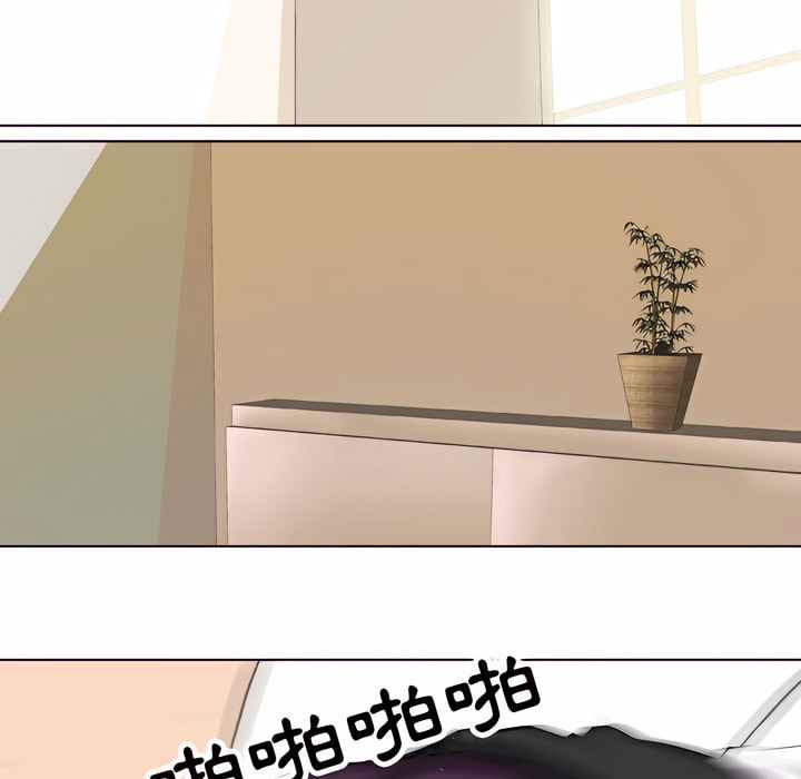 第79话 - 第14.jpg页