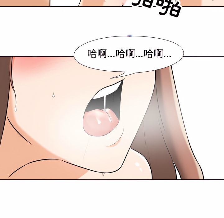 第79话 - 第16.jpg页
