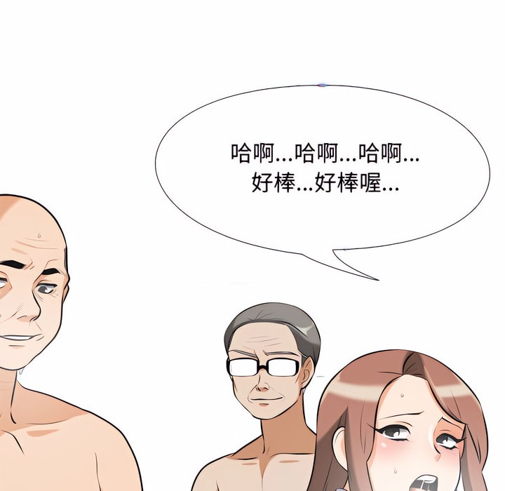 第79话 - 第17.jpg页