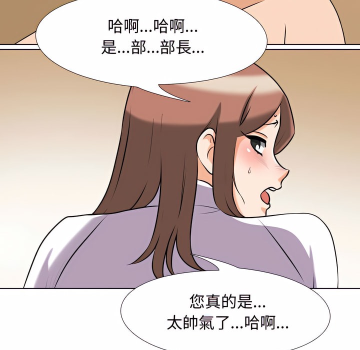 第79话 - 第20.jpg页