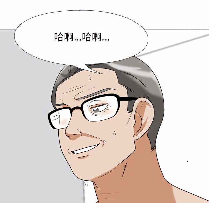 第79话 - 第28.jpg页