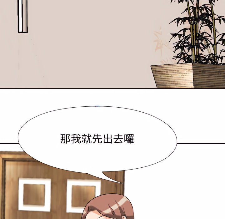 第79话 - 第38.jpg页