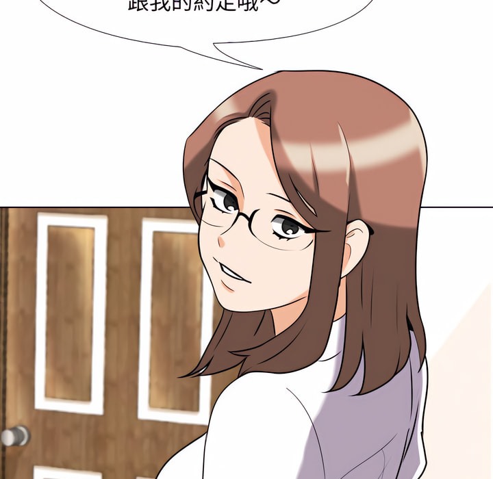 第79话 - 第42.jpg页