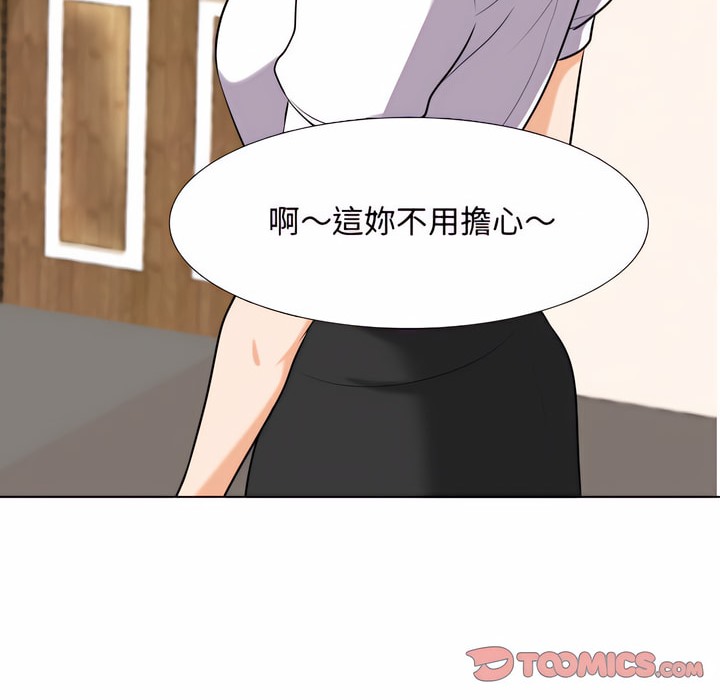 第79话 - 第43.jpg页
