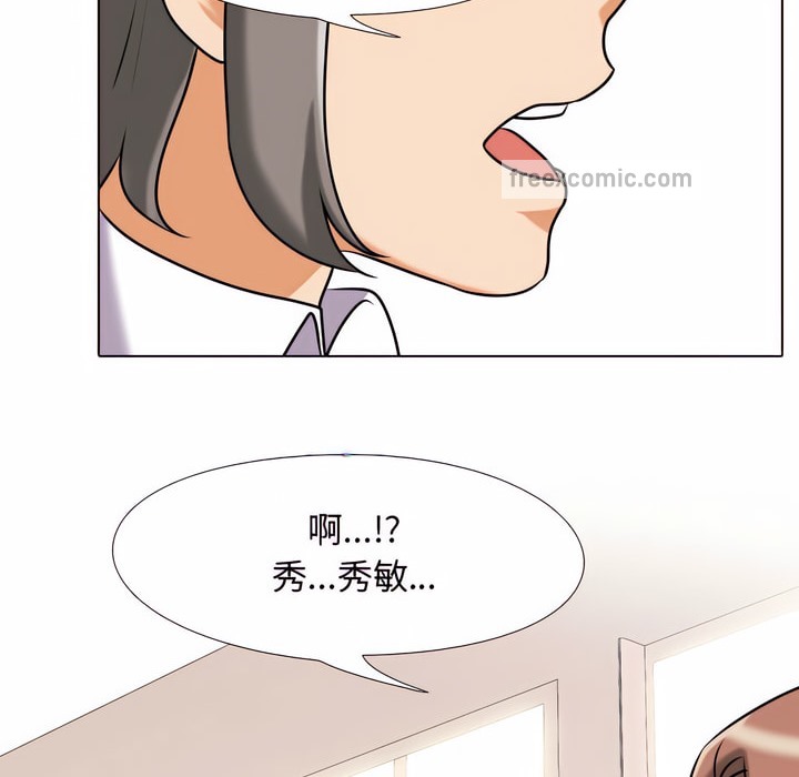 第79话 - 第45.jpg页