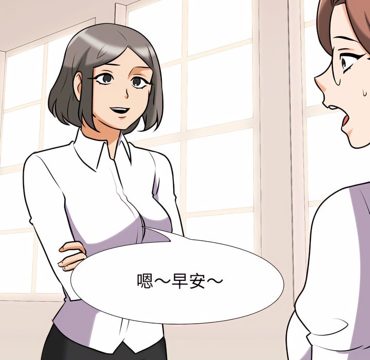 第79话 - 第46.jpg页