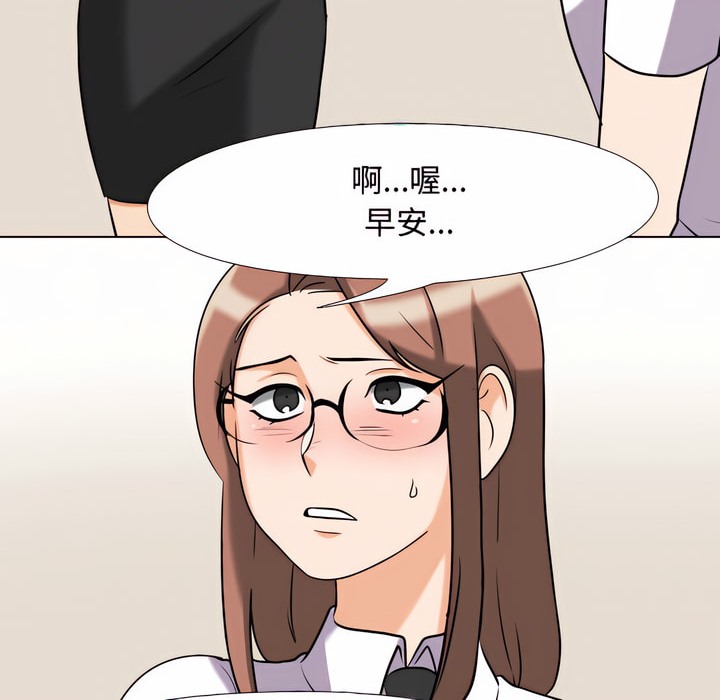 第79话 - 第47.jpg页