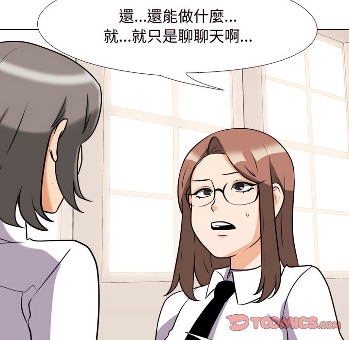 第79话 - 第49.jpg页