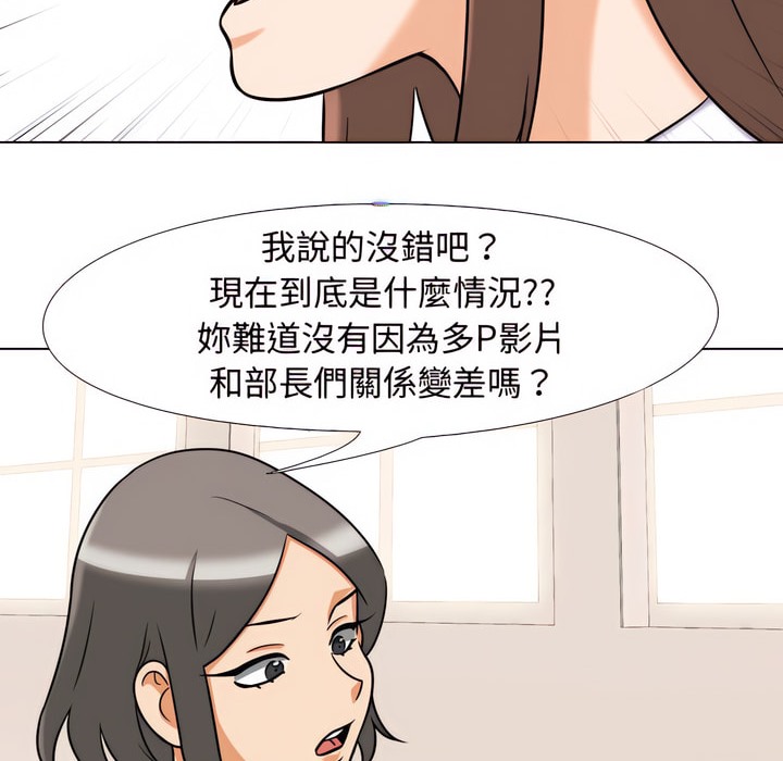 第79话 - 第51.jpg页