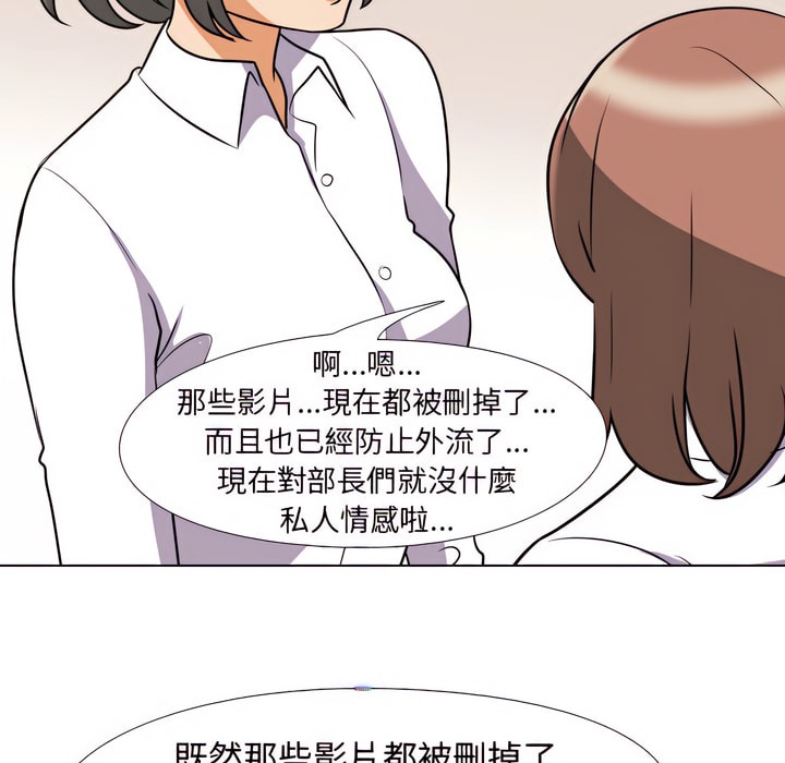 第79话 - 第52.jpg页