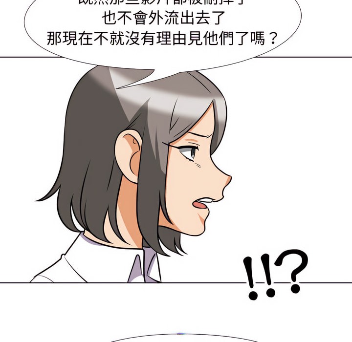 第79话 - 第53.jpg页