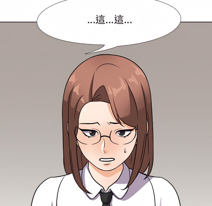 第79话 - 第54.jpg页
