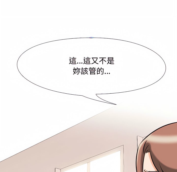 第79话 - 第57.jpg页
