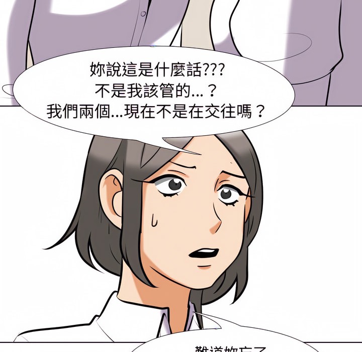 第79话 - 第59.jpg页