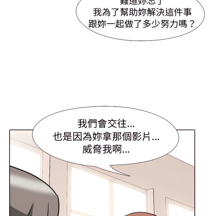 第79话 - 第60.jpg页