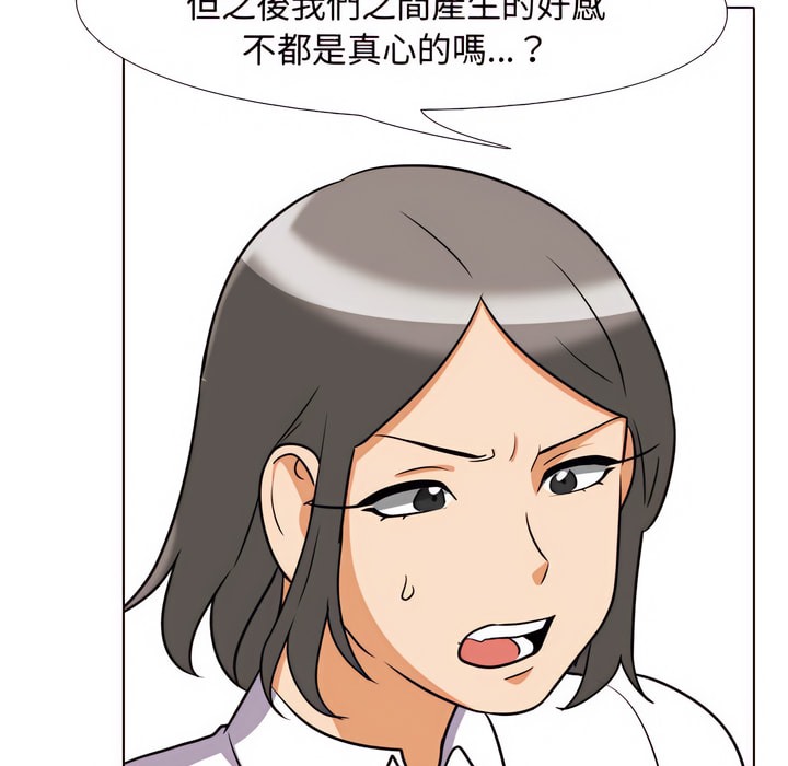 第79话 - 第62.jpg页