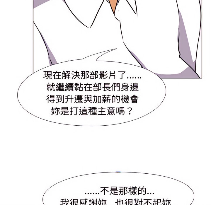 第79话 - 第63.jpg页
