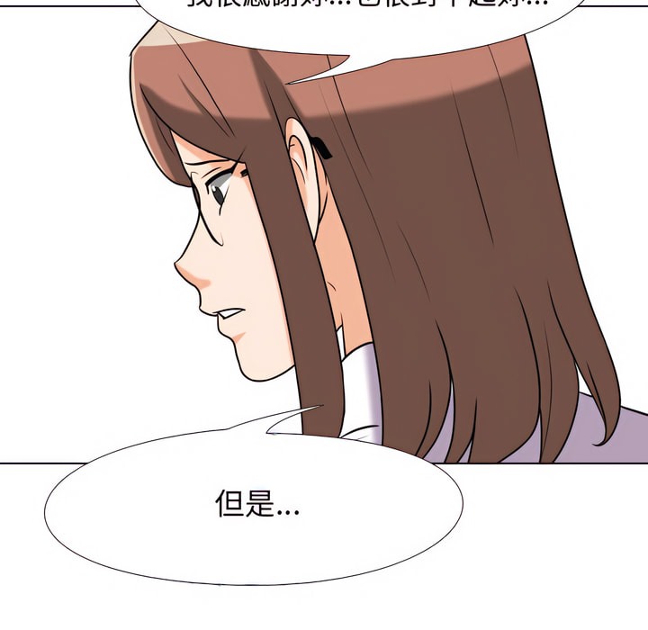 第79话 - 第64.jpg页