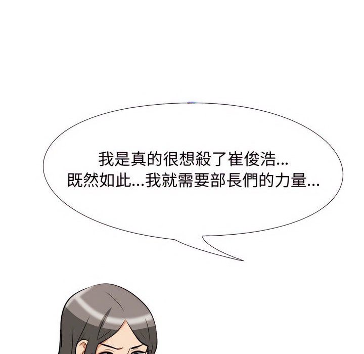 第79话 - 第65.jpg页
