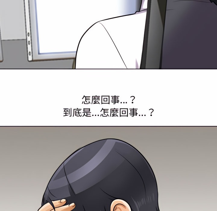 第79话 - 第72.jpg页