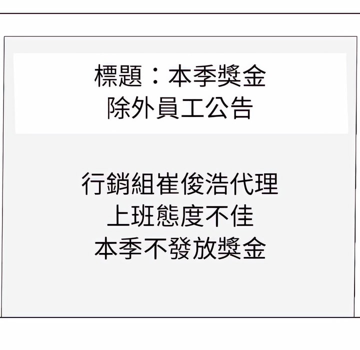 第79话 - 第74.jpg页
