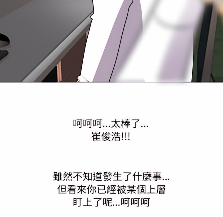 第79话 - 第76.jpg页