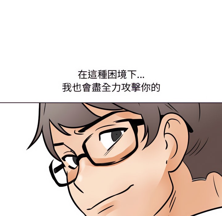 第79话 - 第78.jpg页