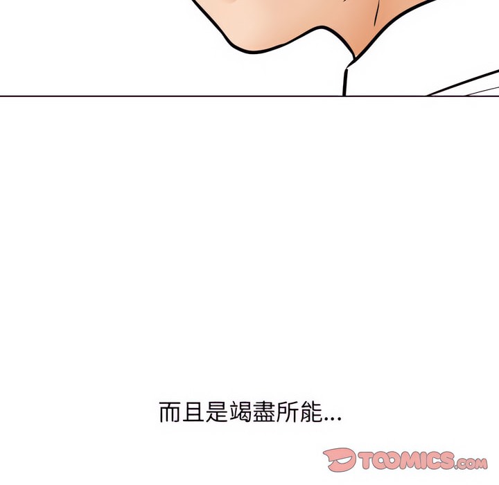 第79话 - 第79.jpg页