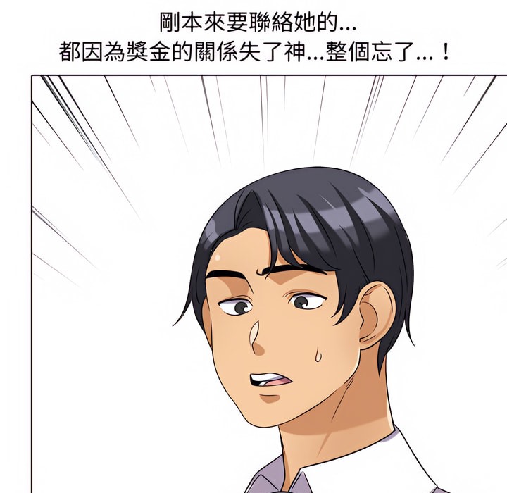 第79话 - 第84.jpg页