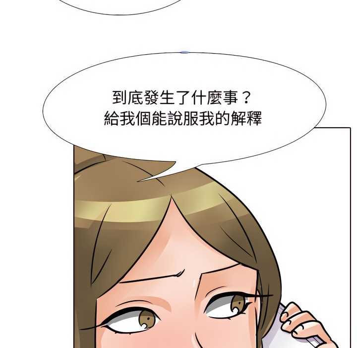 第79话 - 第93.jpg页
