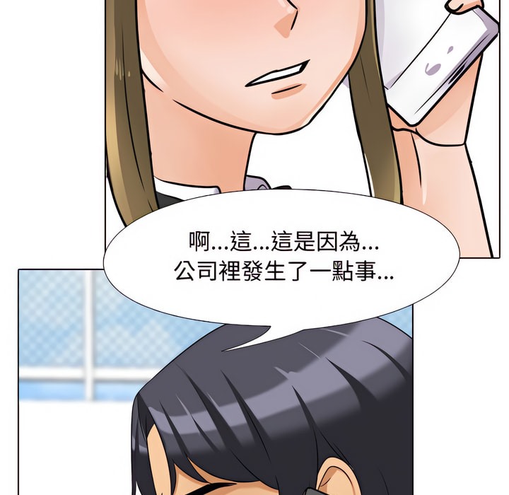 第79话 - 第94.jpg页