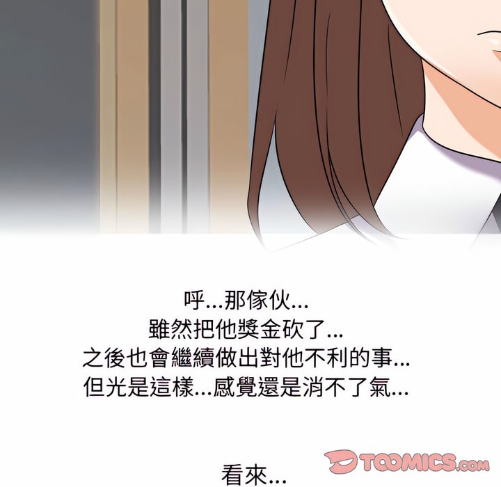 第79话 - 第97.jpg页