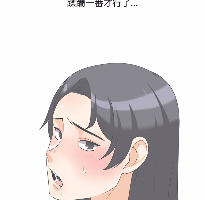 第79话 - 第100.jpg页