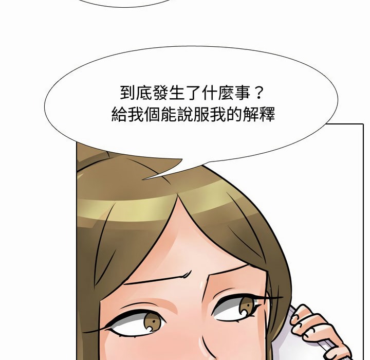 第80话 - 第4.jpg页