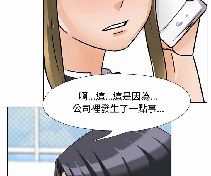 第80话 - 第5.jpg页