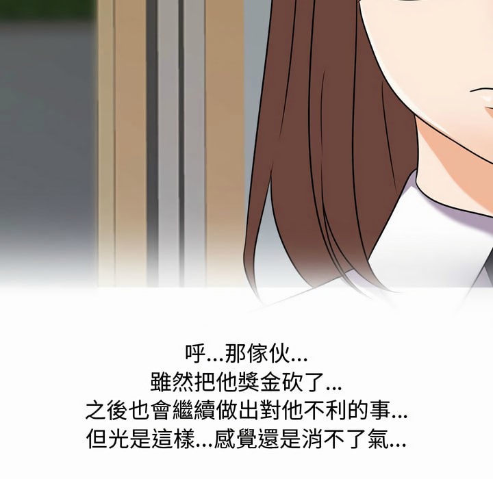 第80话 - 第8.jpg页