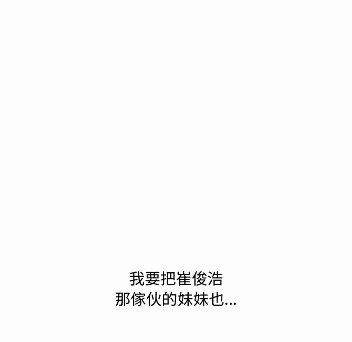 第80话 - 第10.jpg页