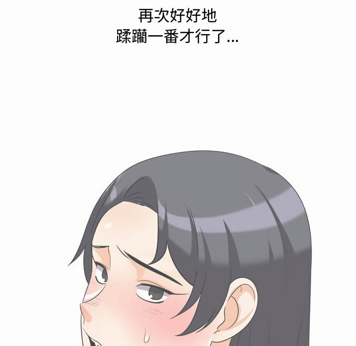第80话 - 第11.jpg页