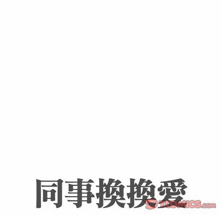 第80话 - 第13.jpg页